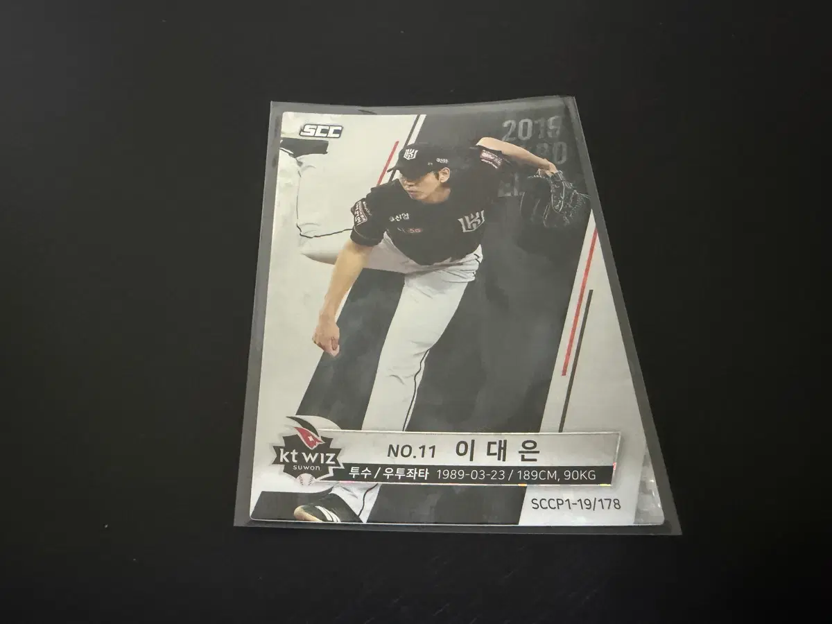 SCC KBO 프로야구 홀로 KT위즈 이대은