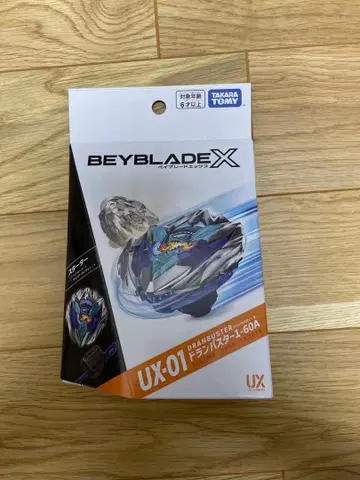 베이블레이드엑스 UX-01 드란버스터 1-60A 스타터