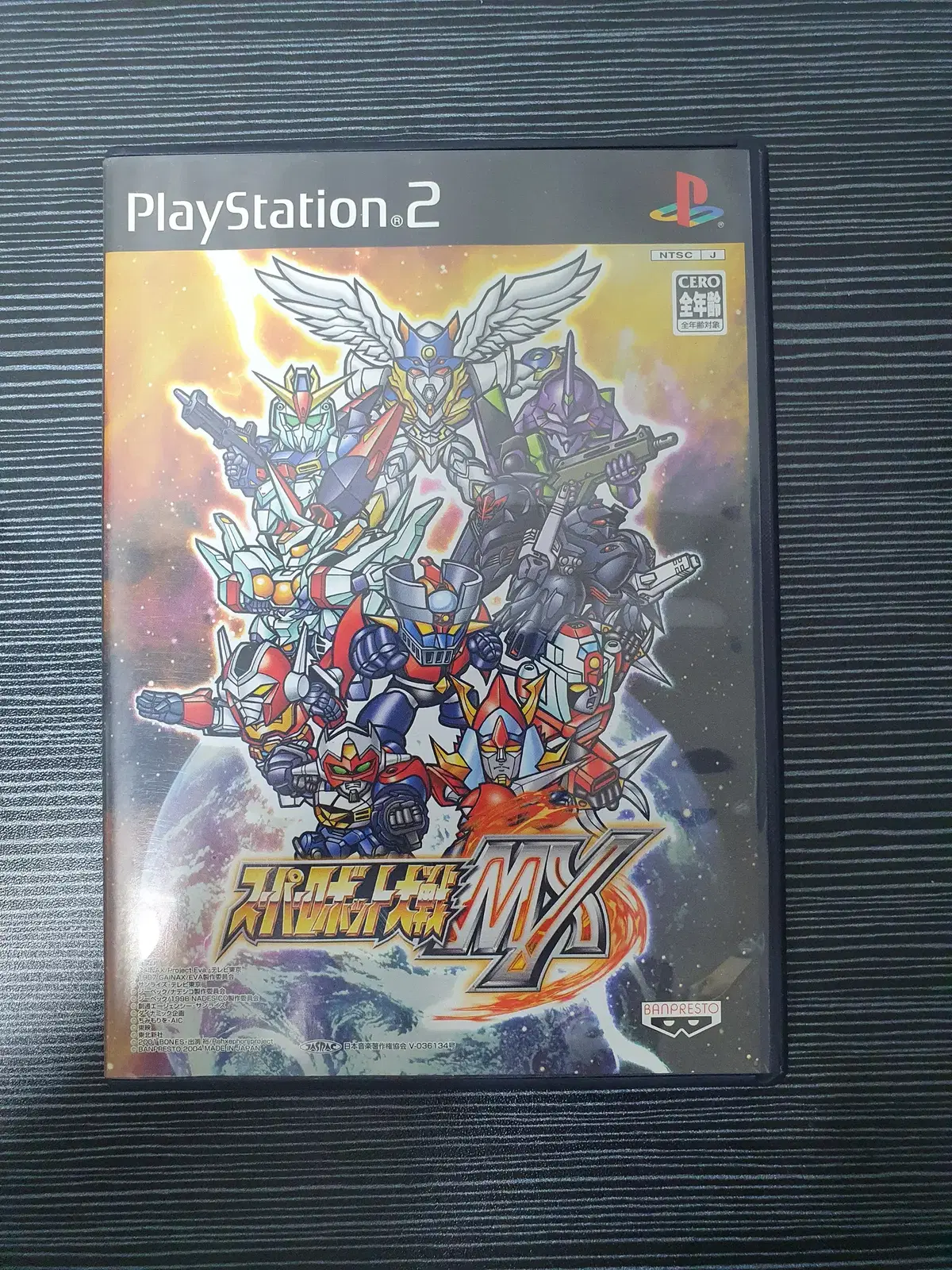 ps2 슈퍼로봇대전 MX 일본판 플스2