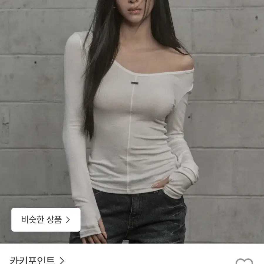 카키포인트 Sheer V-neck Top 화이트