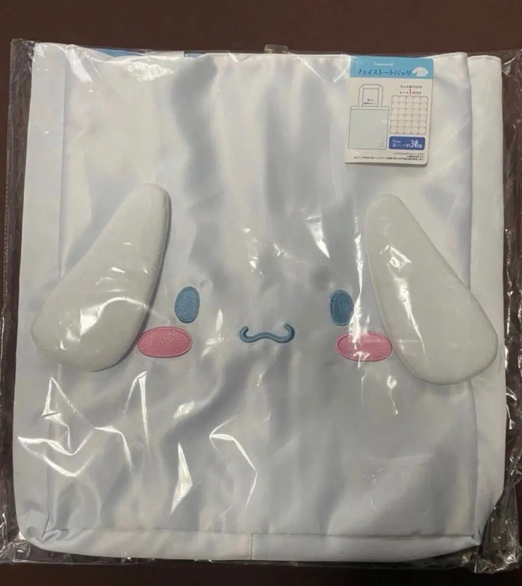 산리오 시나모롤 페이스 토트백