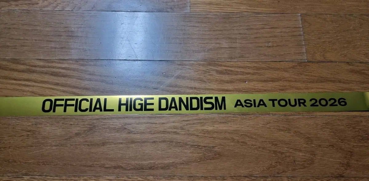 히게단 2026 내한 긴테 50cm