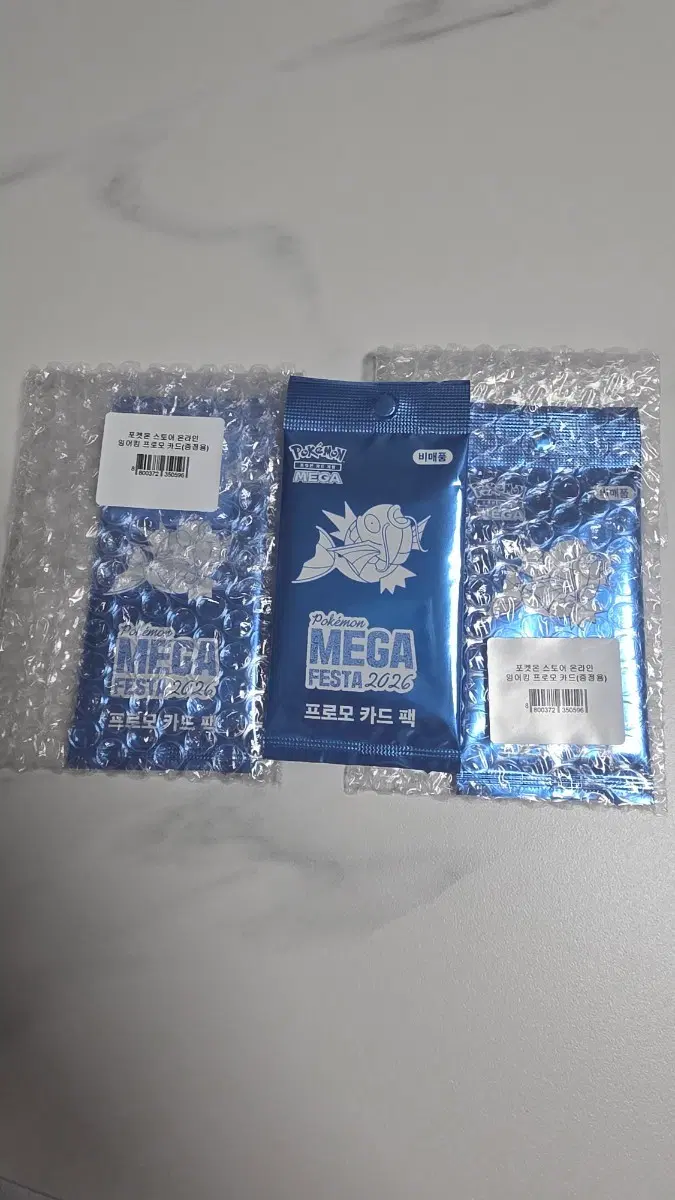 잉어킹 프로모카드 3장