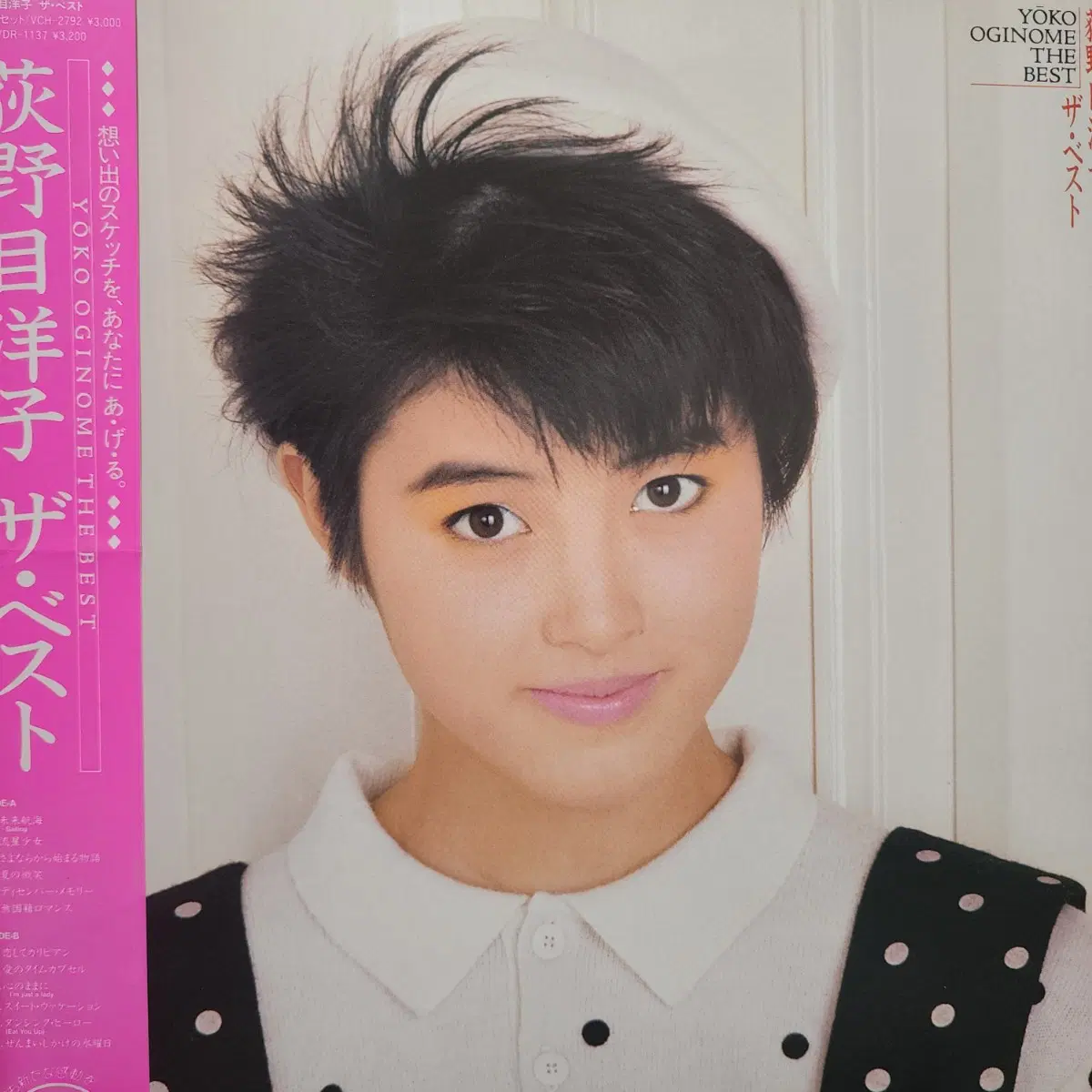 추천 오기노메 요코 Yoko Oginome The Best LP