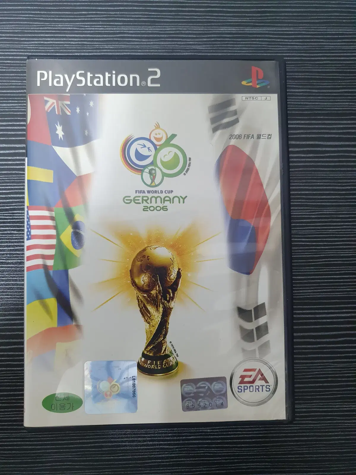 ps2 2006 피파 월드컵 정발판 플스2