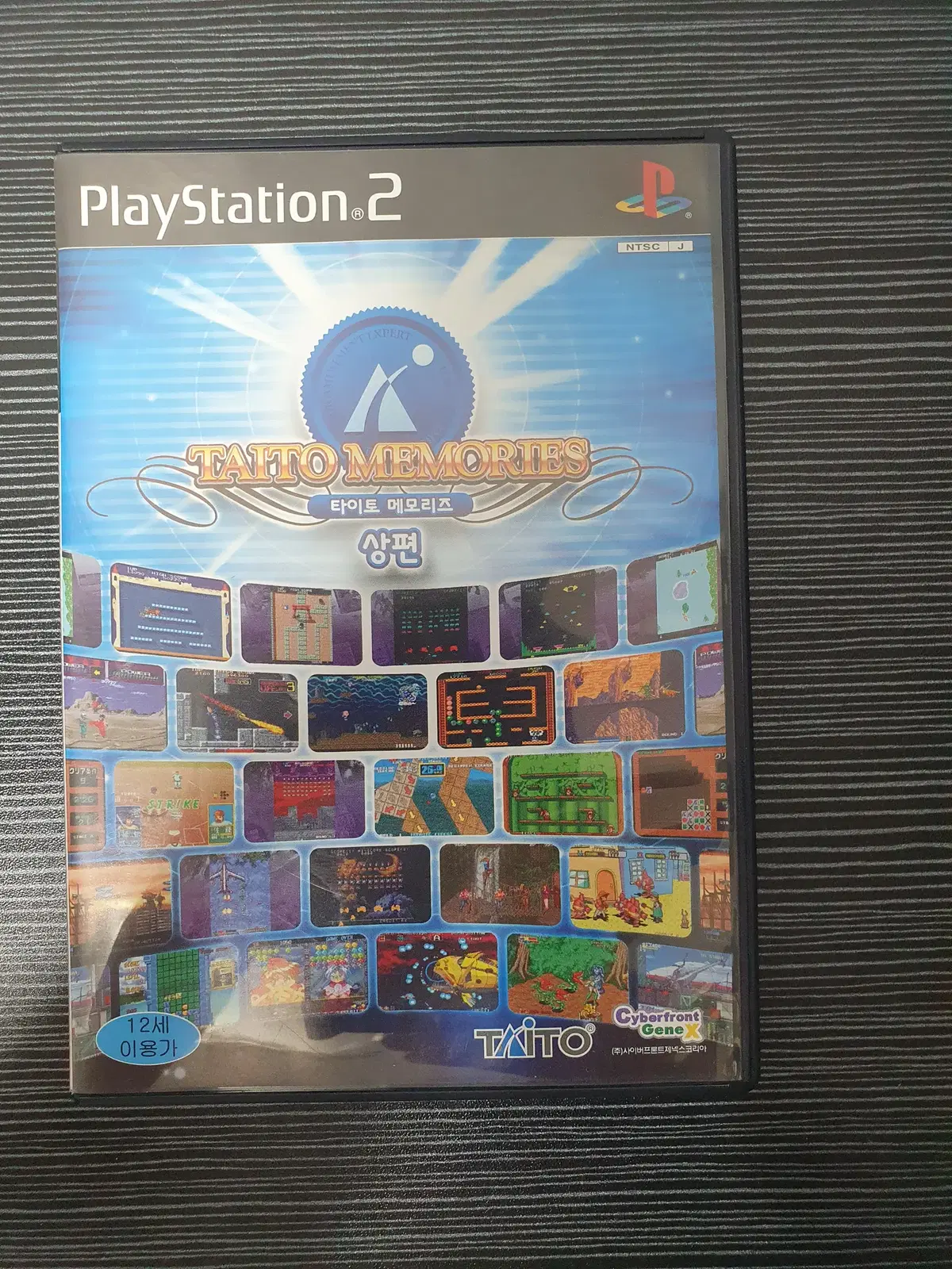 ps2 타이토 메모리즈 상편 정발판 플스2