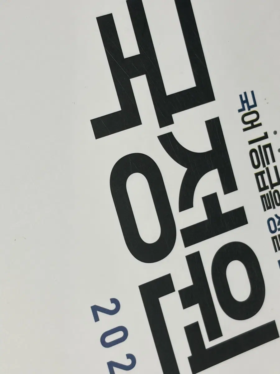 범작가 국정원 독서 문학