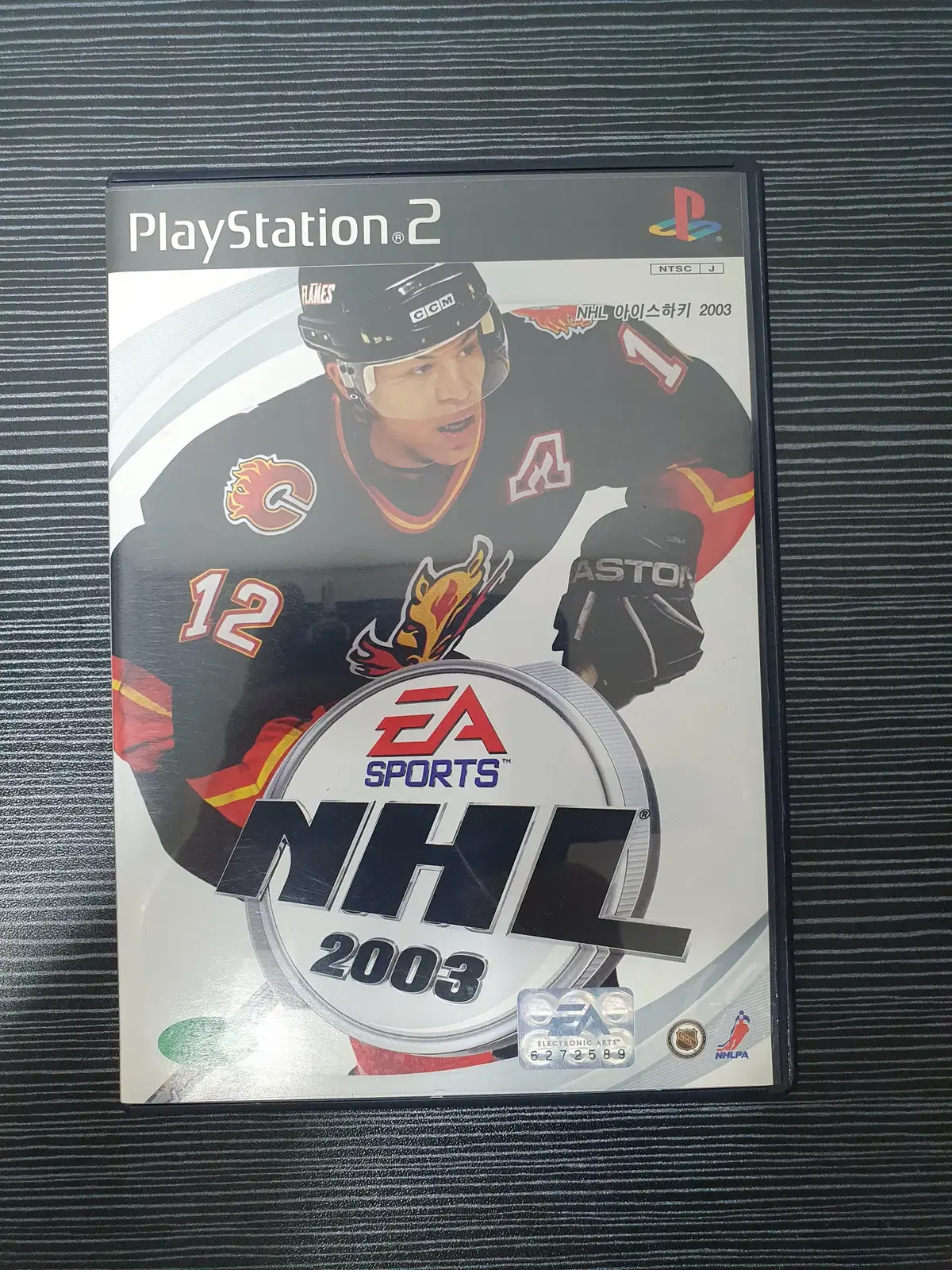 ps2 NHL 2003 정발판 플스2