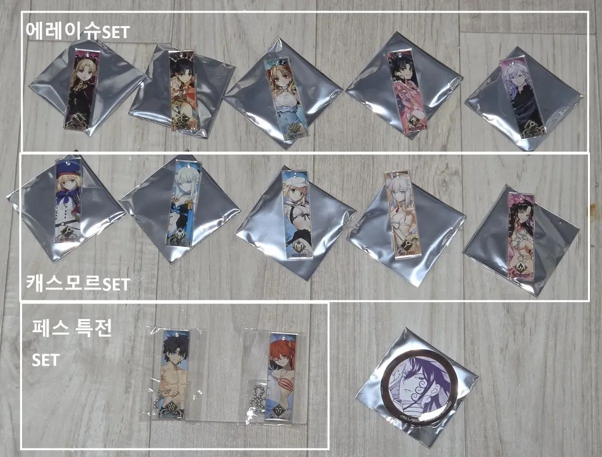 페그오 츠이코레 3탄 4탄 5탄 특전+캔뱃지 판매