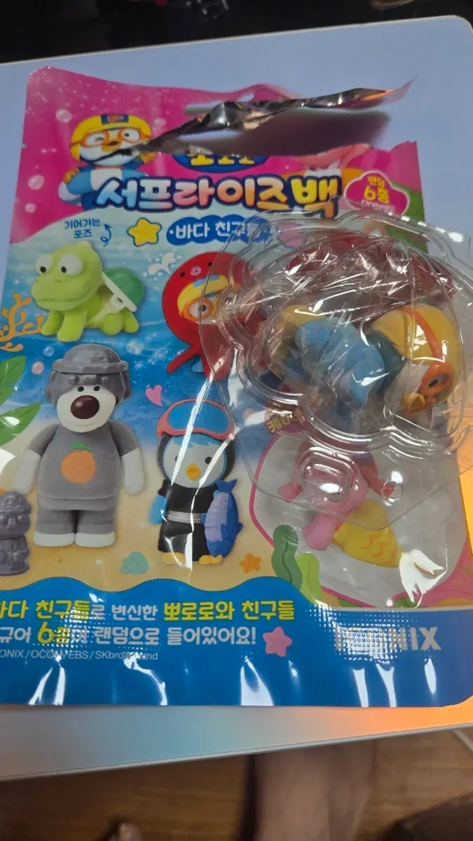 뽀로로 서프라이즈백 바다 친구들 뽀로로