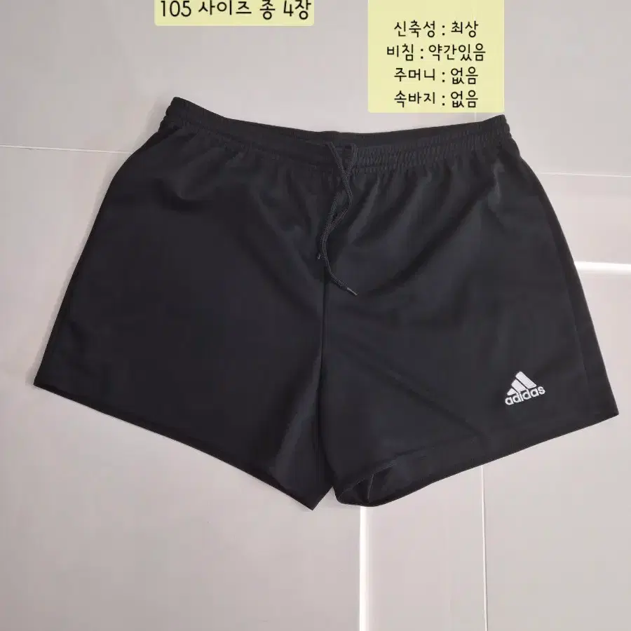 아디다스 클라이마라이트 반바지 105 블랙
