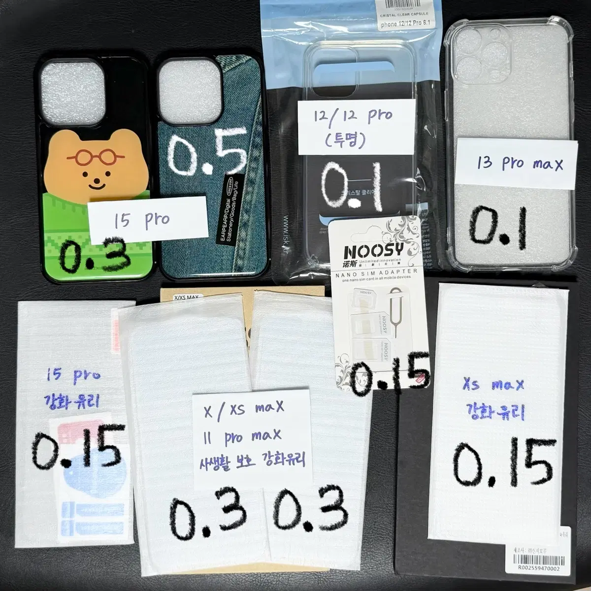 아이폰 미사용 케이스 강화유리 필름 사생활 보호필름 투명케이스 미개봉 새상품 유심 어댑터 아이폰 12 13 15 11 프로 맥스 xs max (개별 가능)