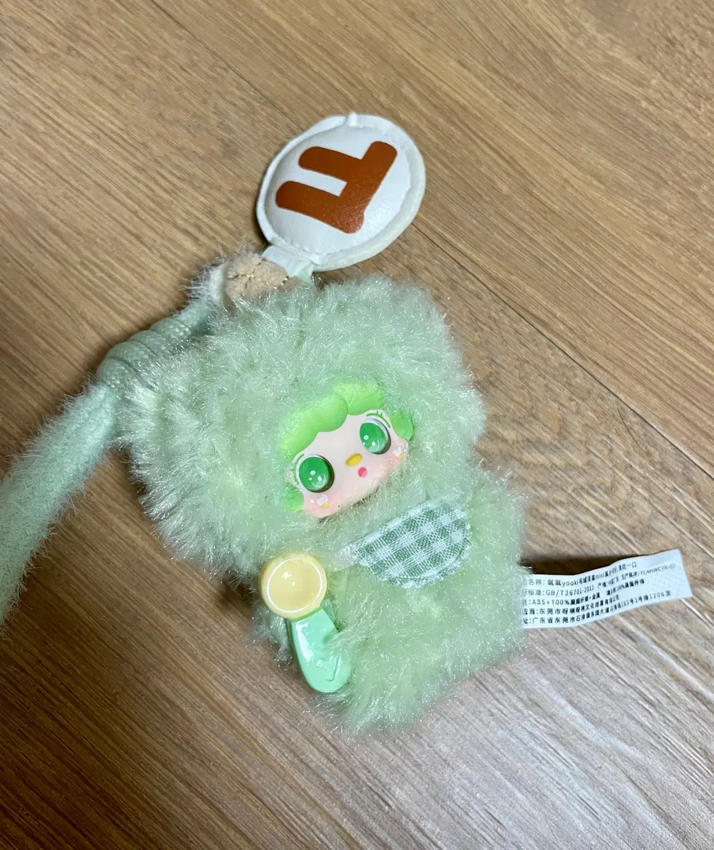 유키 알파벳. 유키 미니 인형 키링 F, N, Z