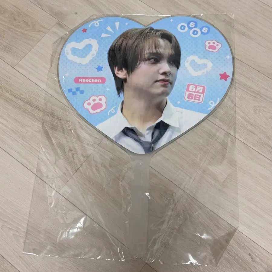 nct 해찬 부채