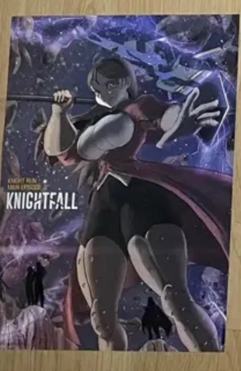 나이트런 KnightFall 포스터 판매합니다.
