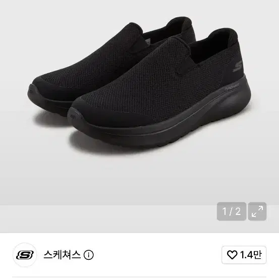 남성 고워크 아치핏 엔조이_SP0MWCFY221 아울렛