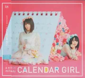 성우 CD petit milady [DVD 부 한정판 ] CALENDAR GIRL [CD+DVD]