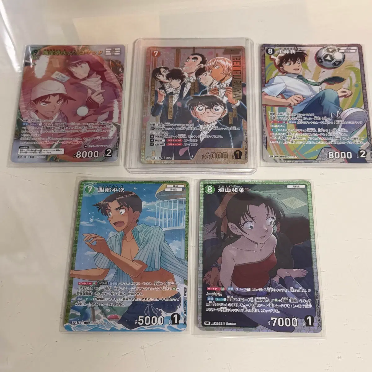 명탐정 코난 TCG 10탄 SRCP SR MR 팝니다