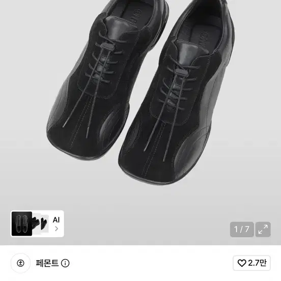 페몬트 스퀘어 블랙 240