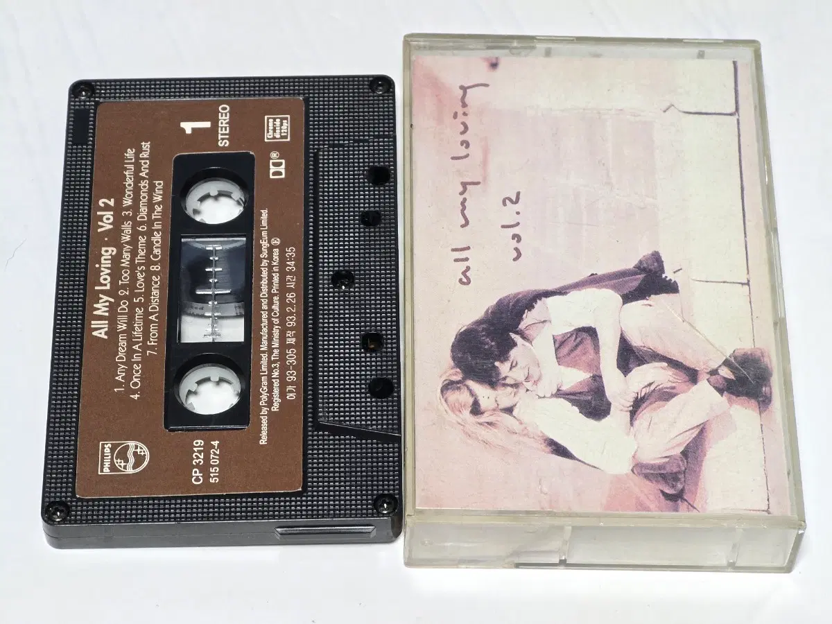 All My Loving Vol.2 (올 마이 러빙 Vol.2)