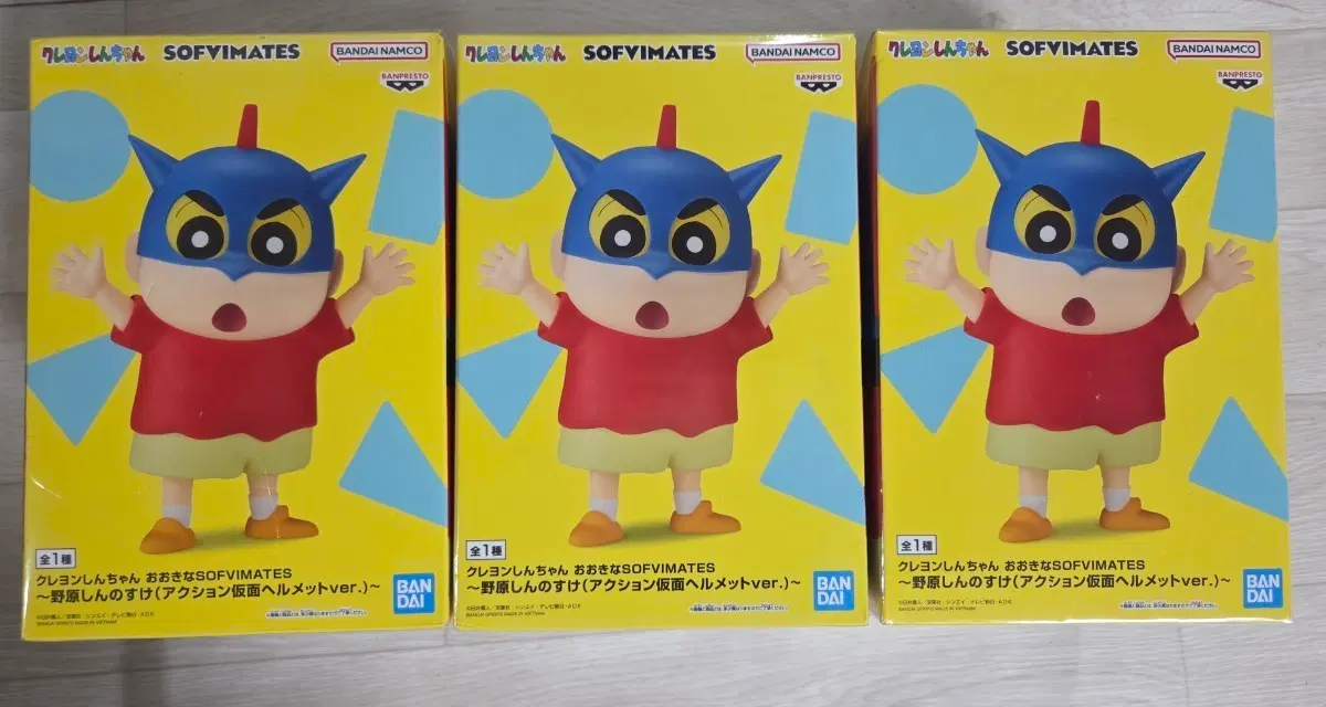 반다이남코 크레용신짱 SOFVIMATES 액션가면 헬멧ver.