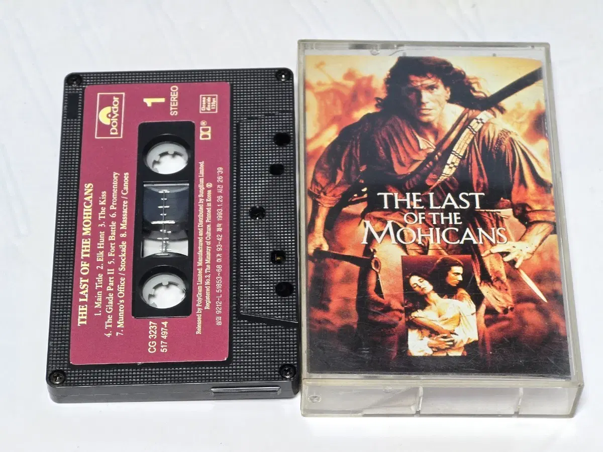 영화 라스트 오브 모히칸 (The Last of the Mohicans) OST