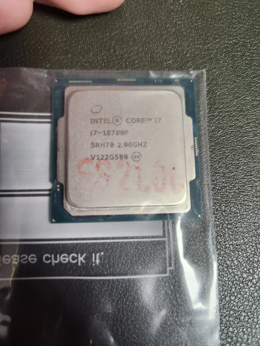 인텔 코어 i7 10700F CPU