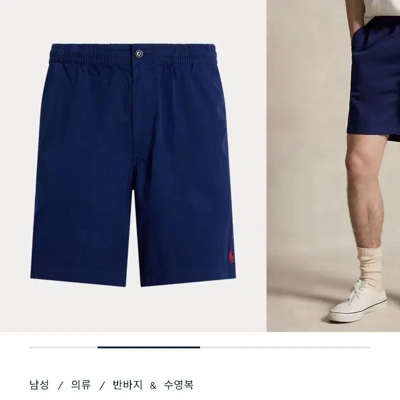 폴로 랄프로렌 20.3cm 프렙스터 트윌 쇼트 네이비