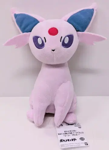 BANDAI SPIRITS 모후굿토 봉제 인형 이브이 프렌즈 ~ 에브이 블래키 ~ 포켓몬스터 에브이