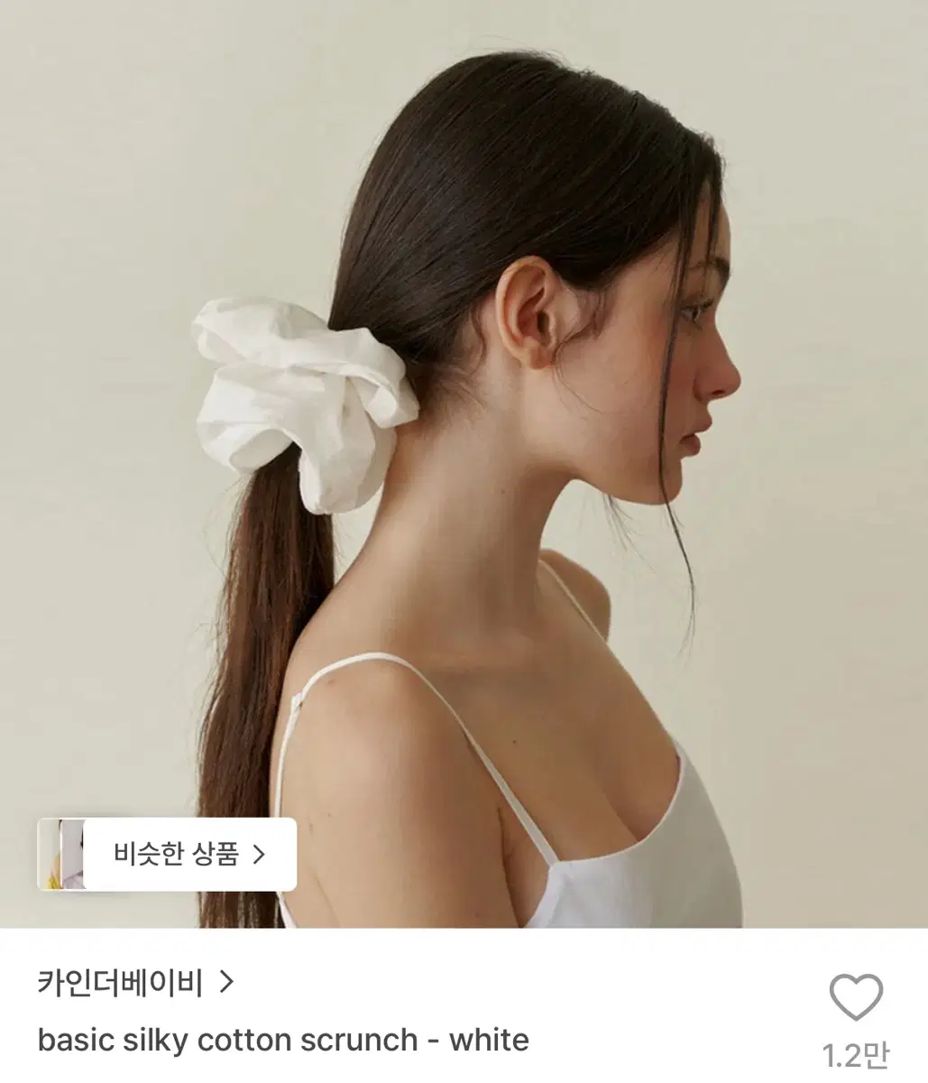 카인더베이비 베이직 실키 코튼 스크런치 화이트