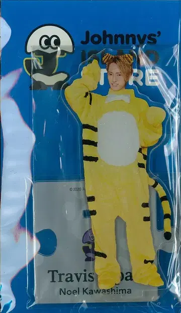 Travis Japan 20년 Johnnys' ISLAND STORE 카와시마 노에루 아크릴 스탠드 2) 트라