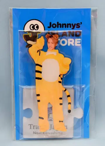 Travis Japan 20주년 Johnnys' ISLAND STORE 카와시마 노에루 아크릴 스탠드 2) 트라