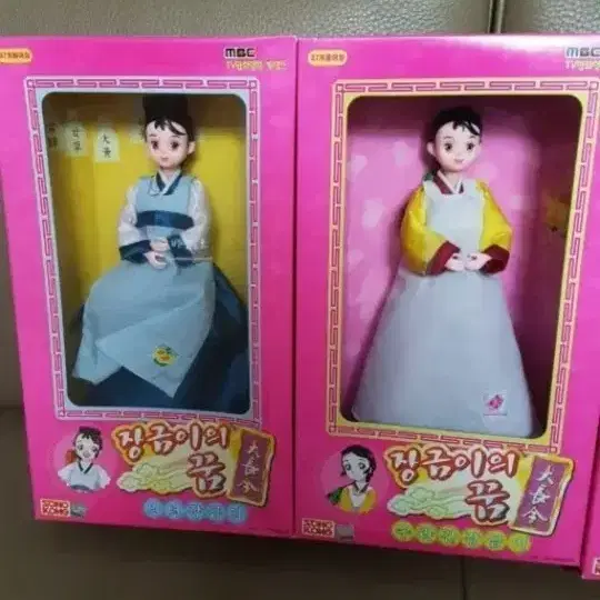 장금이의 꿈 인형 구합니다