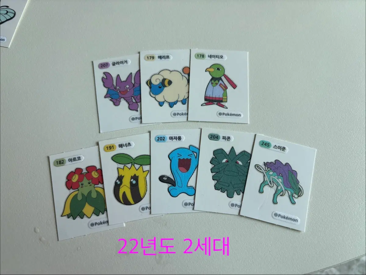 포켓몬 띠부씰 2022년 2시즌