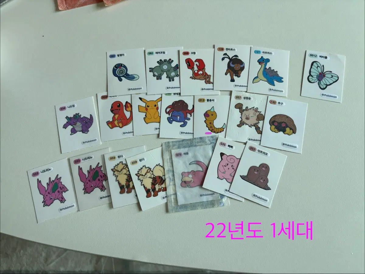 포켓몬 띠부씰 2022년 1시즌
