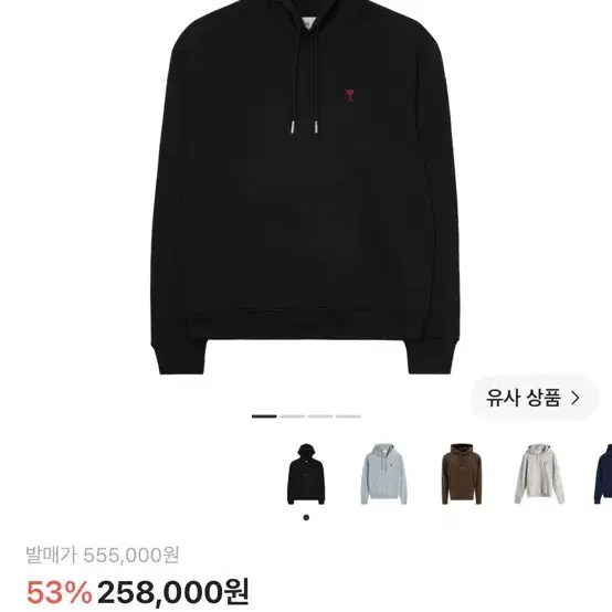 아미 후드티 블랙
