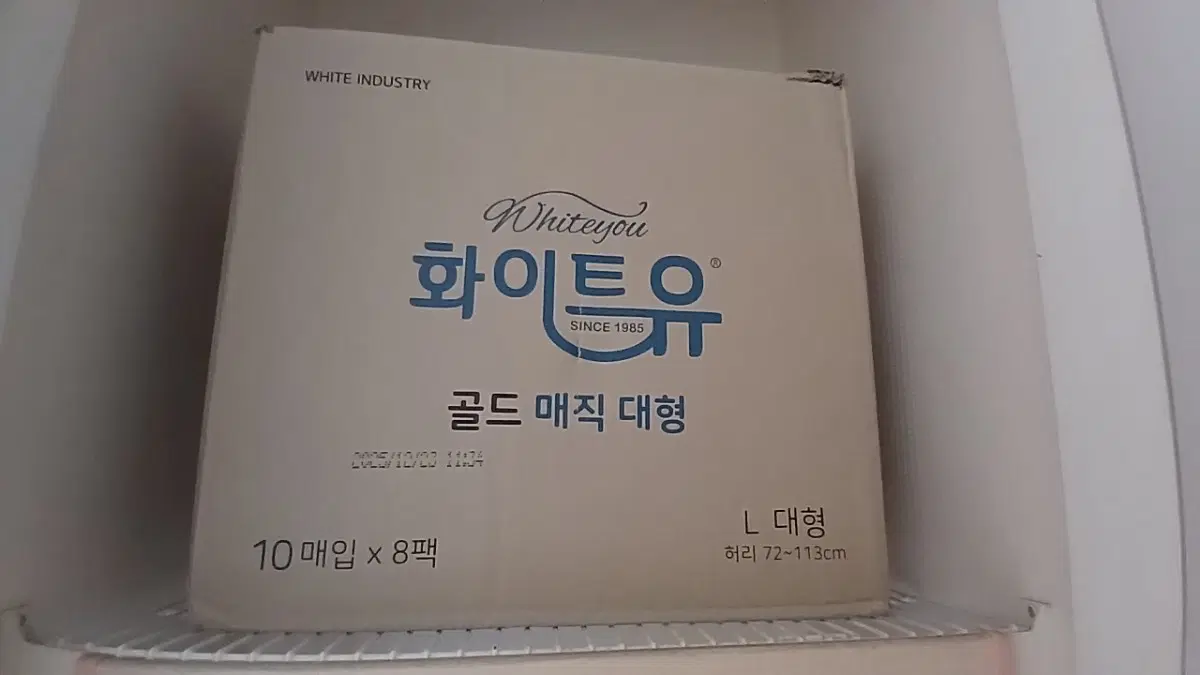 기저귀