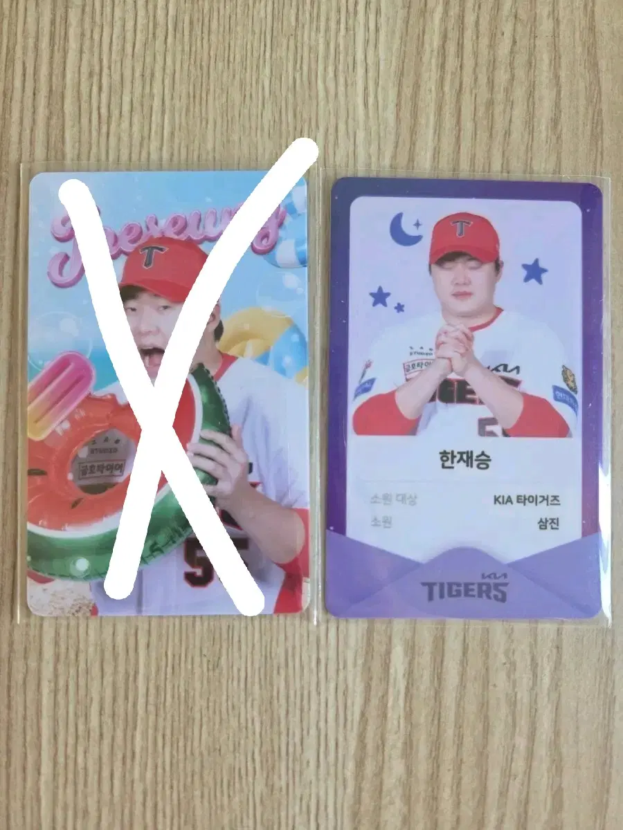 기아타이거즈 한재승 포토카드