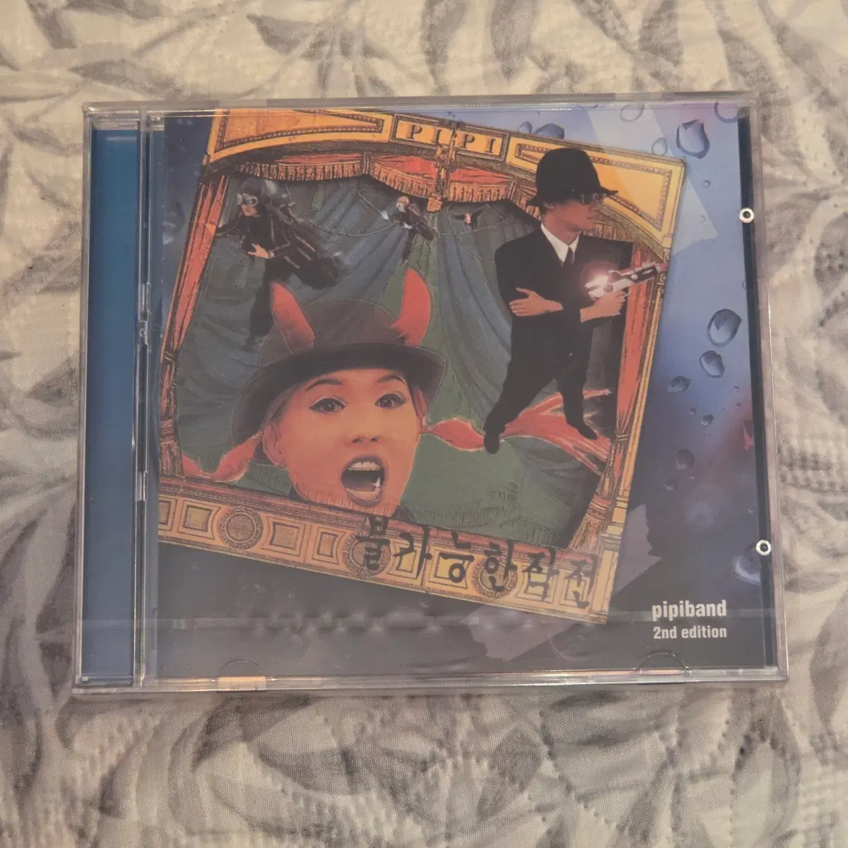 삐삐밴드 2집 불가능한작전 가요 KPOP CD 미개봉