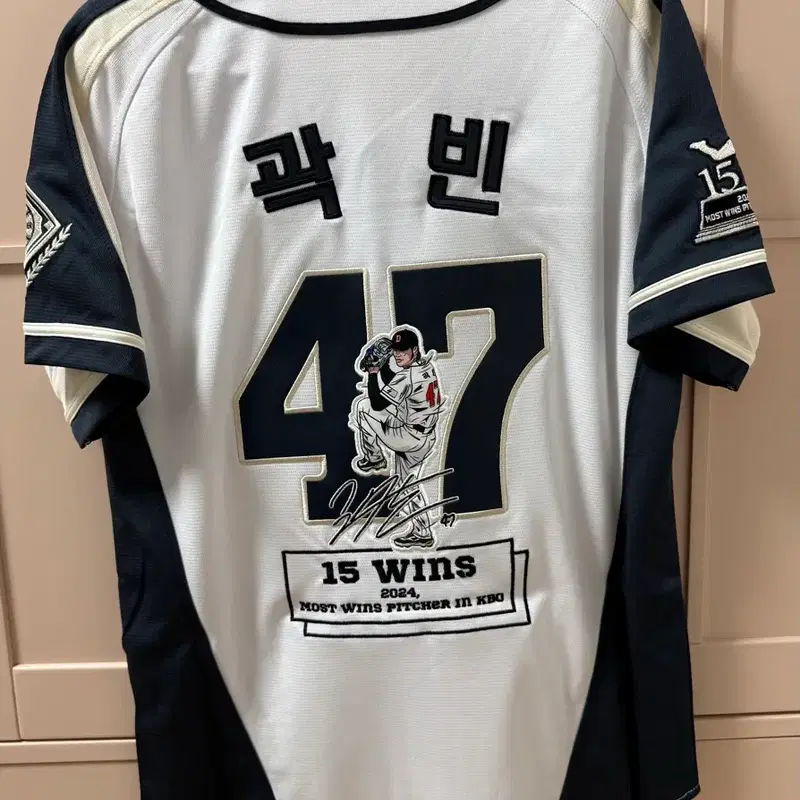(구매가 이하) 두산베어스 곽빈 다승왕 기념 유니폼 판매합니다!