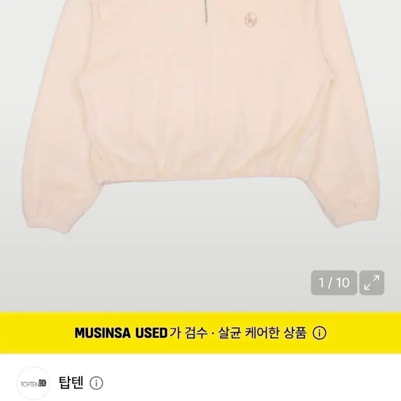 (유즈드 A급)탑텐 스웨이드 긴소매 티셔츠 95 아이보리