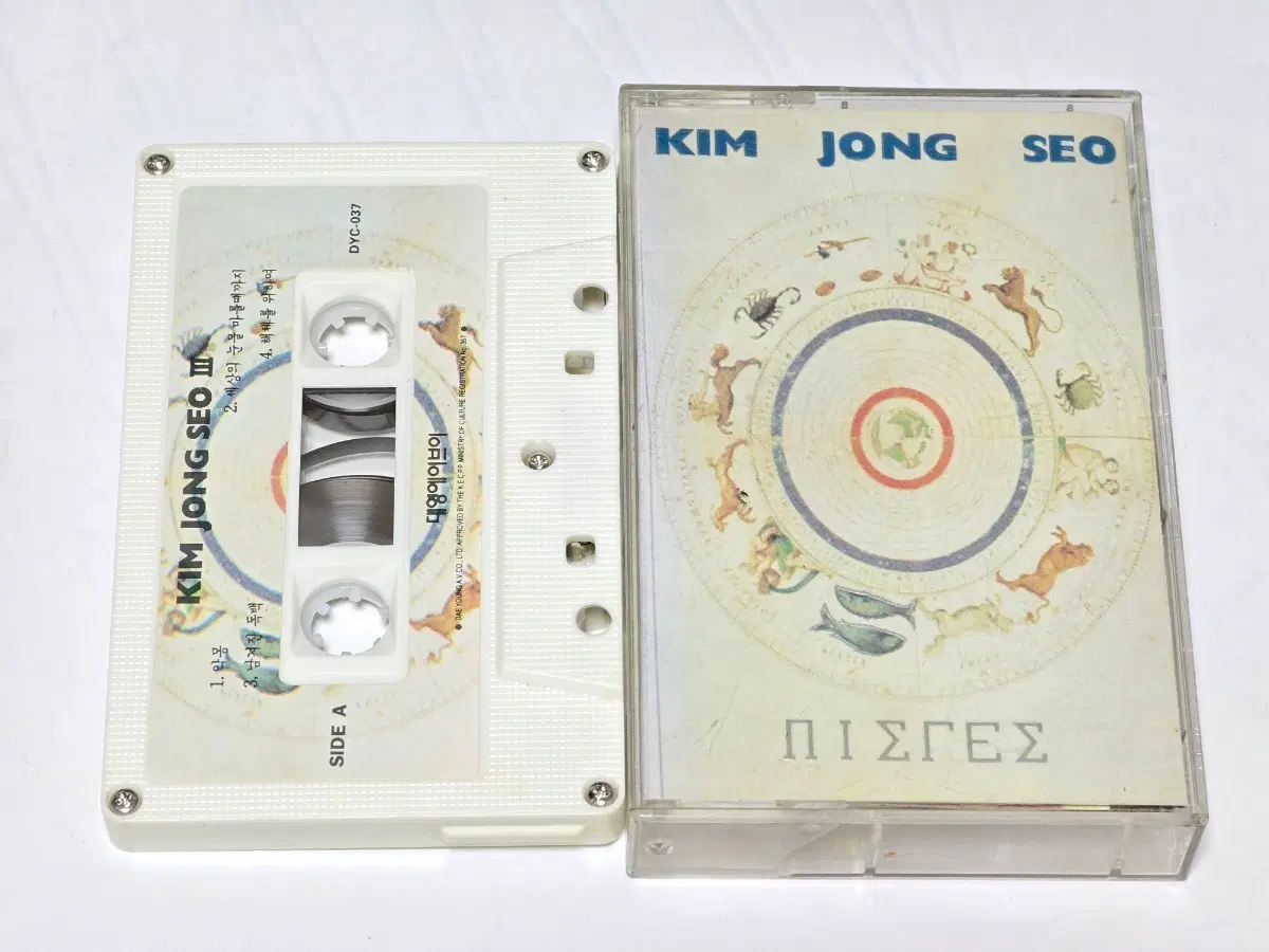 김종서 3집 (PISCES) 카세트테이프