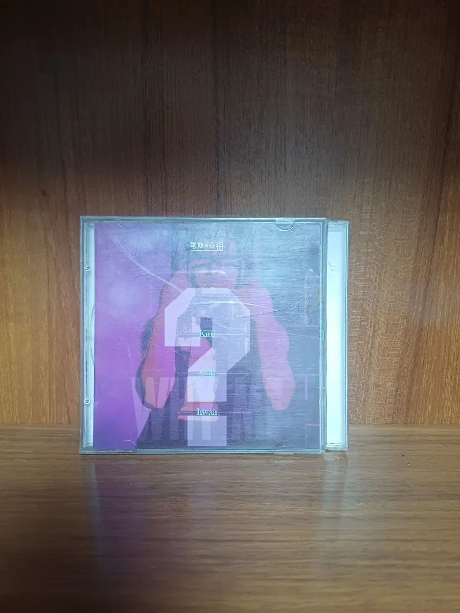 김종환 CD
