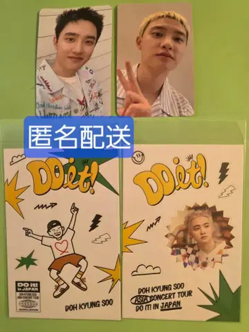 디오 트레이딩 카드, 가챠 미니 스티커 세트