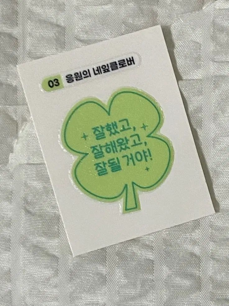 띠부씰 정리해드림