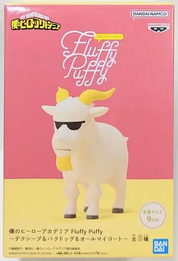 BANDAI SPIRITS Fluffy Puffy 데쿠 양&바쿠 개&올마이 고트 올마이 고트 C