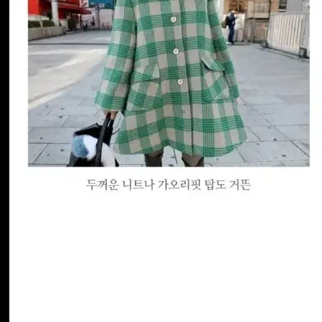 오픈케이지 코트