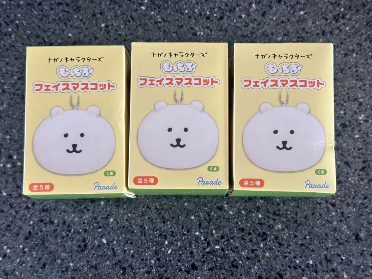 [미개봉]농담곰 모찌쫀득 페이스 마스코트