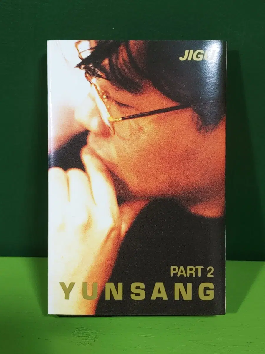 윤상 2집 <PART 2> 카세트 테이프