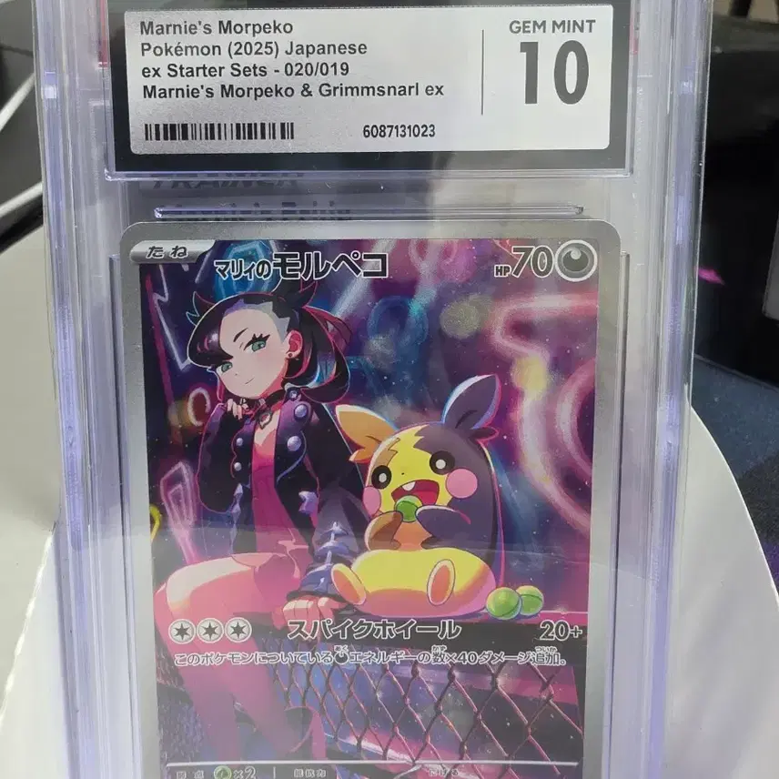 포켓몬카드 메타몽 BGS9.5, 마리의 모르페코 CGC10 사진 2